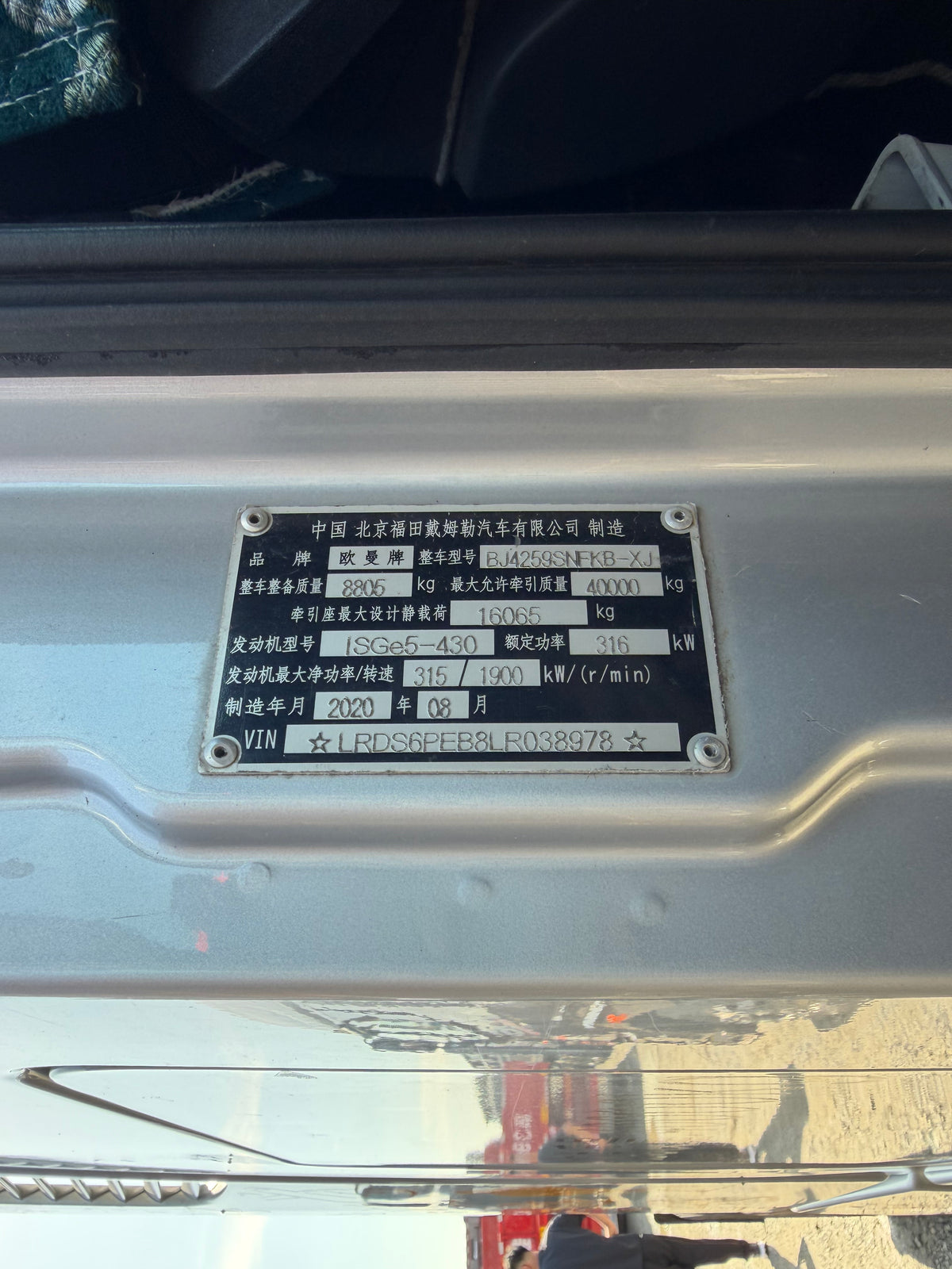 Used Foton Auman GTL 6 Series 430 HP 6×4 Tractor Truck-9416