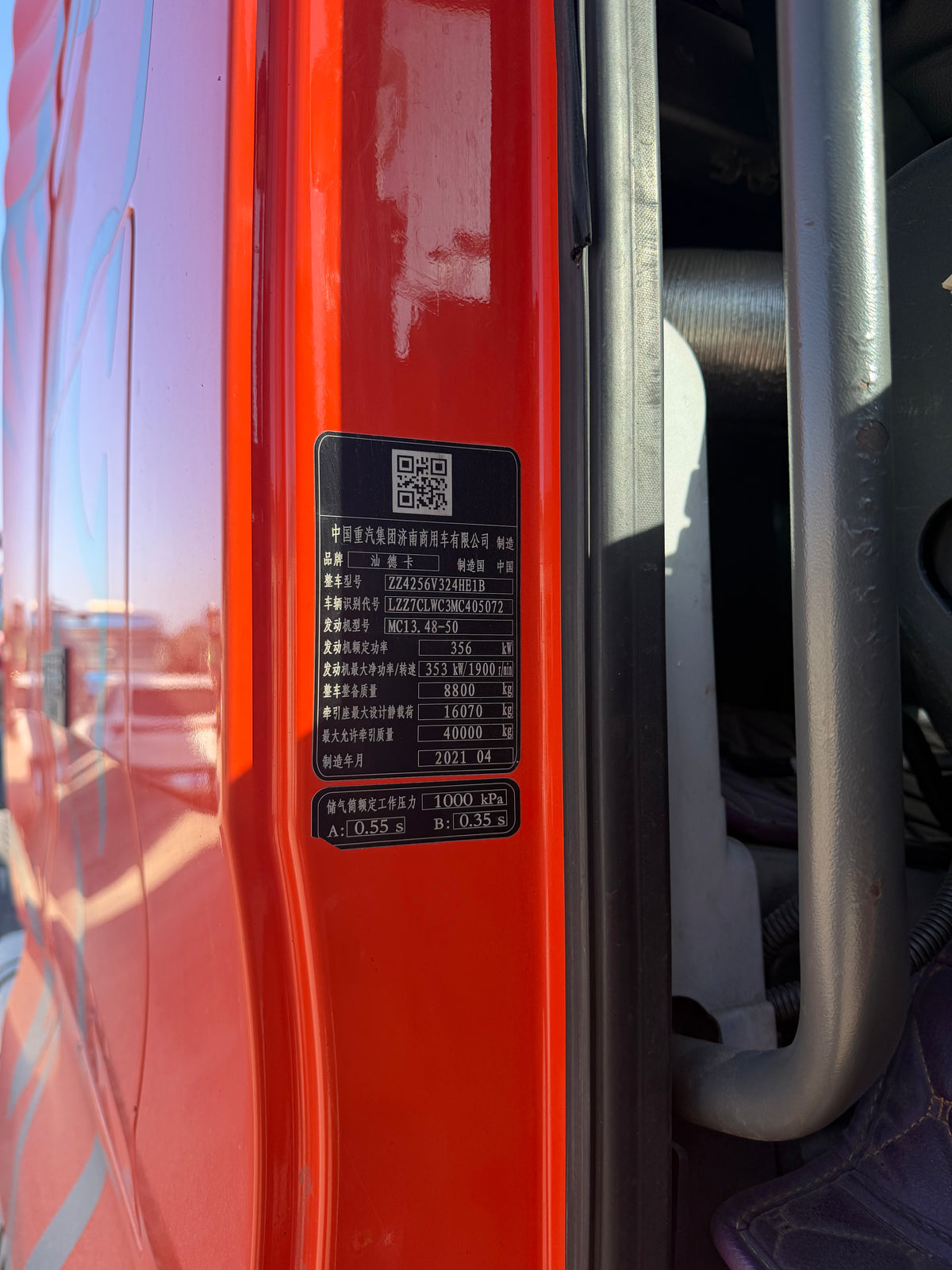 Used SINOTRUK SITRAK C7H 480 hp 6X4 6.895 m Tractor Truck