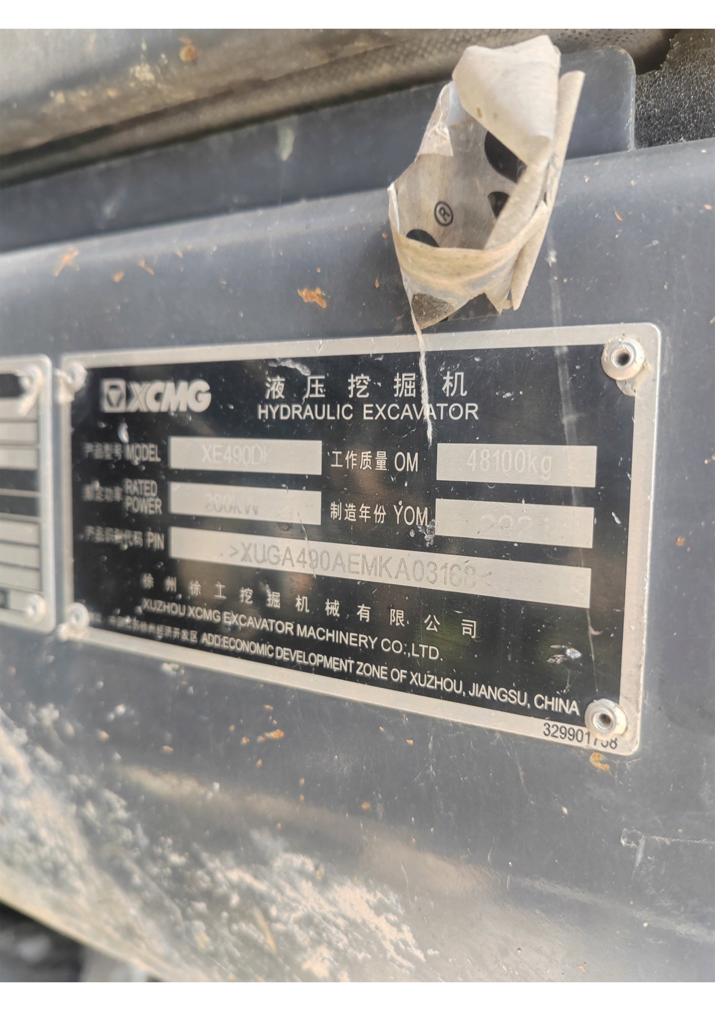 Used XCMG XE490DK 48 t Crawler Excavator – Unit 03168