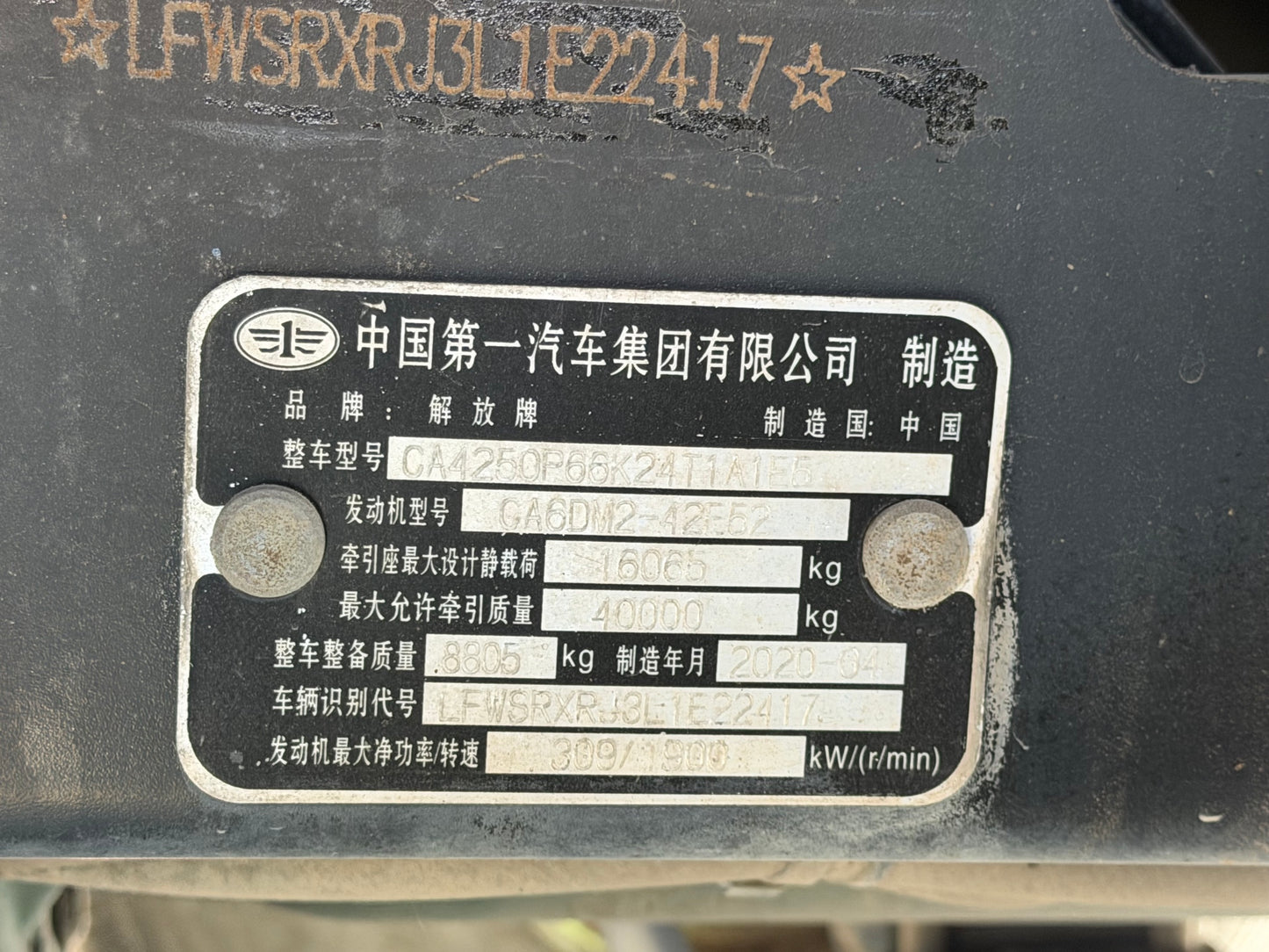 Used FAW Jiefang New J6P 460 HP 6×4 Tractor Truck