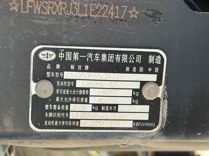 Used FAW Jiefang New J6P 460 HP 6×4 Tractor Truck