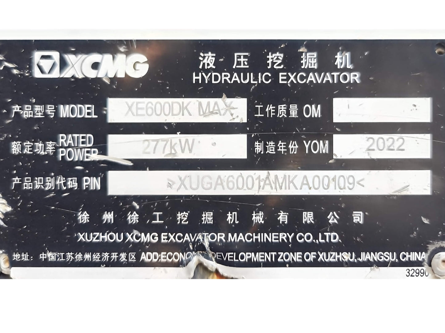 Used 2022 XCMG XE600DK MAX 59.5 t Crawler Excavator – Unit 00109