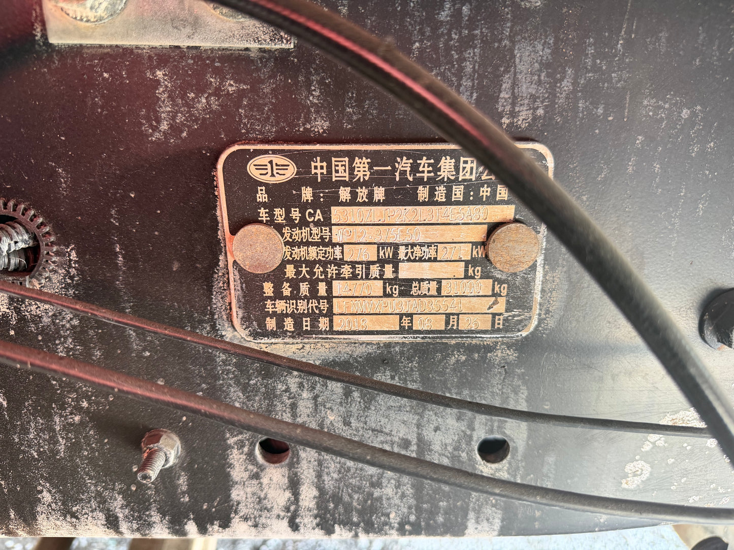 Used FAW Jiefang Tian V 375 HP 8×4 Dump Truck