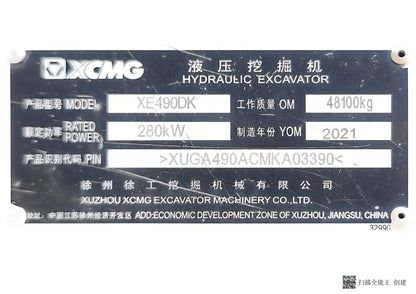 Used 2021 XCMG XE490DK 48 t Crawler Excavator – Unit 03390