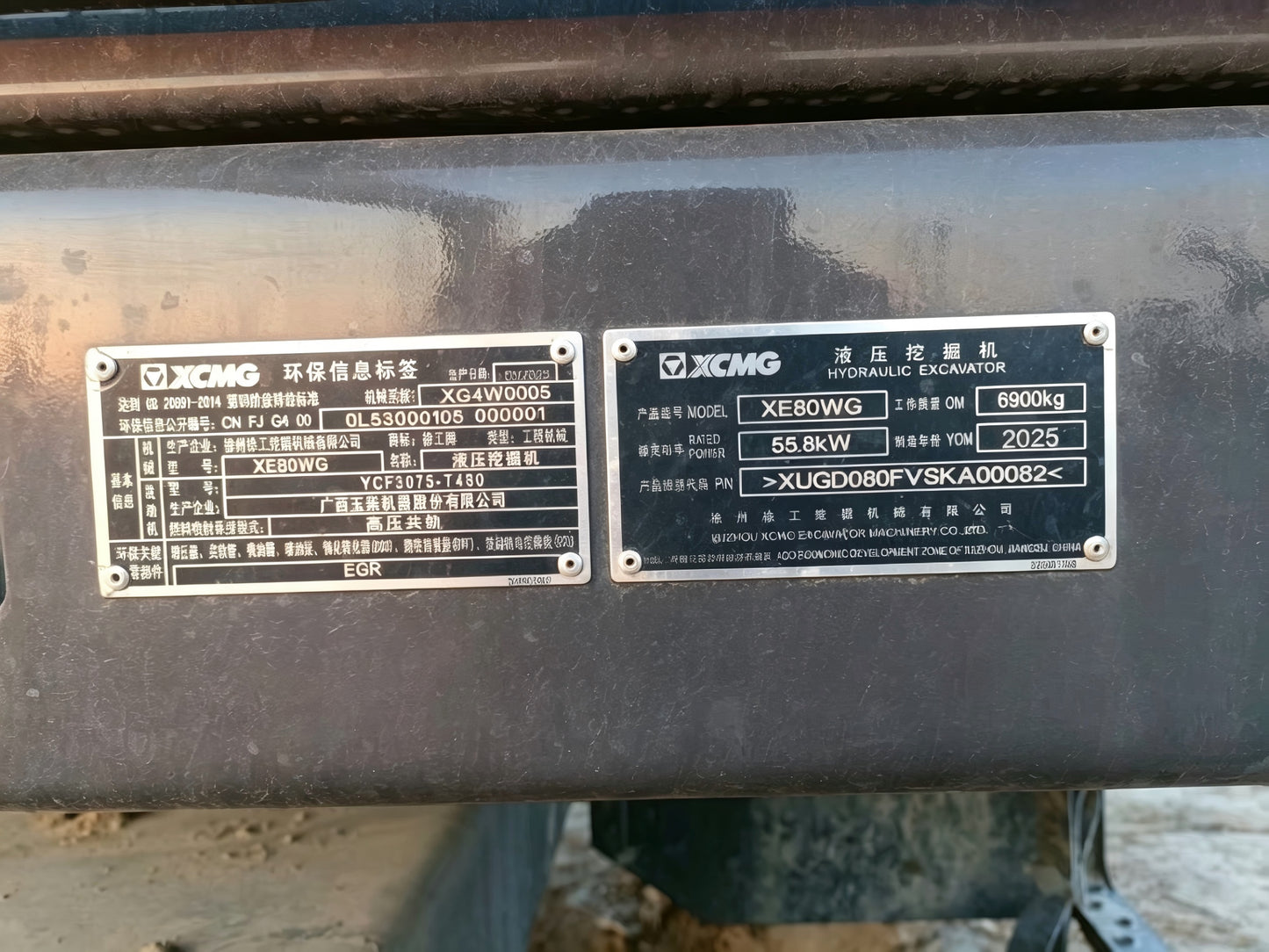 Used 2025 XCMG XE80WG 6.9 t Wheeled Excavator – Unit 00082