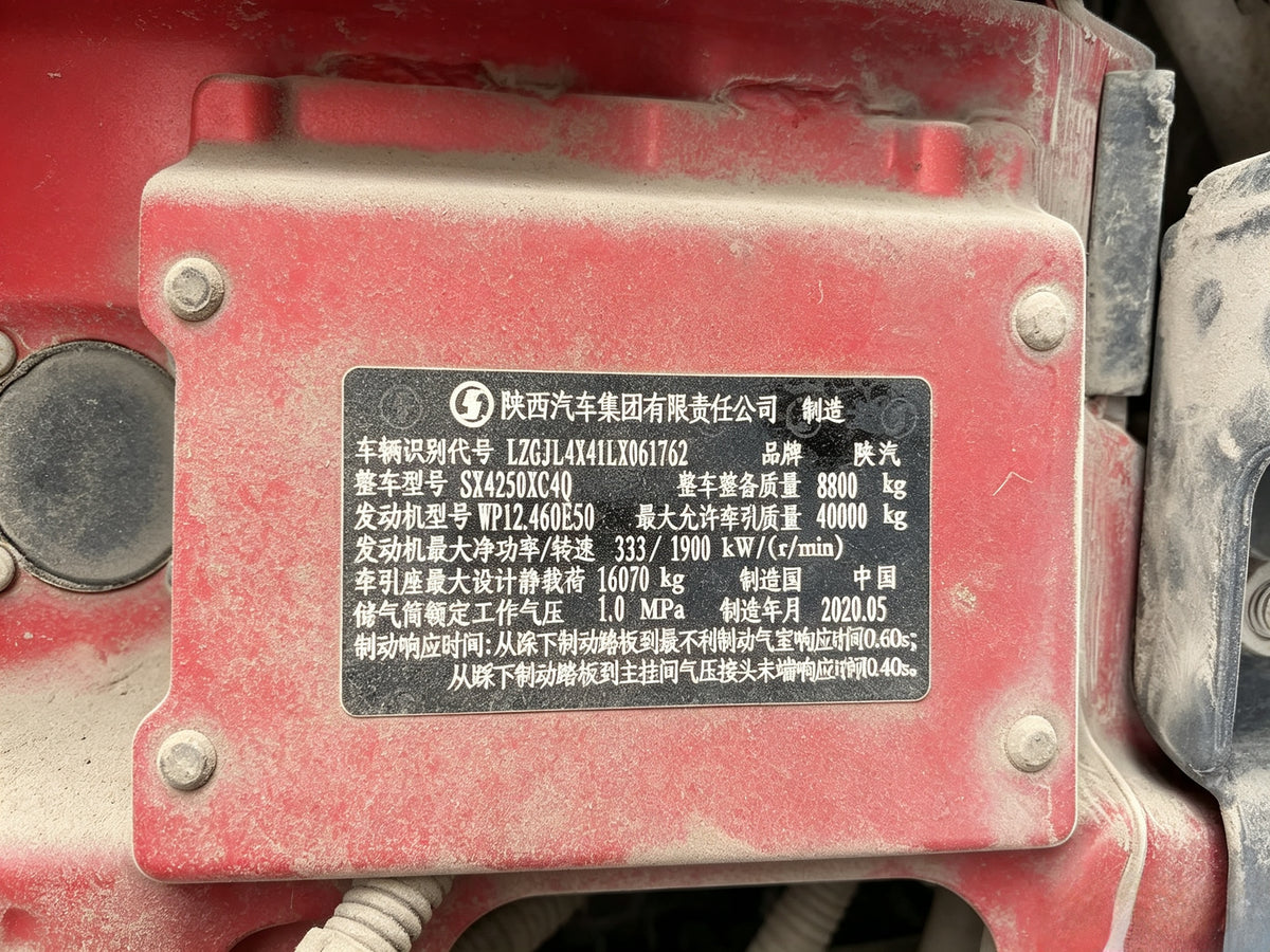 Used 2020 SHACMAN DELONG X3000 460 hp 6X4 Tractor Truck