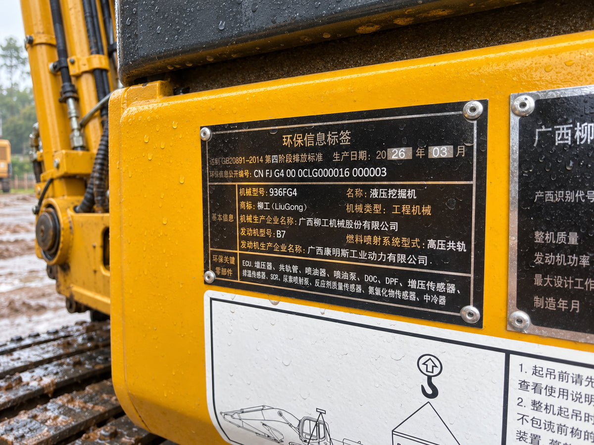 Used 2026 LiuGong 936FG4 38.5 t 4h Crawler Excavator - Unit 936