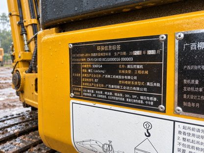 Used 2026 LiuGong 936FG4 38.5 t 4h Crawler Excavator - Unit 936