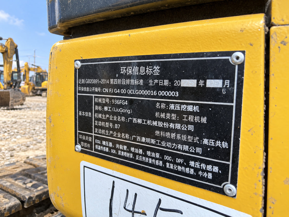Used 2025 LiuGong 936FG4 38.5 t 1040h Crawler Excavator - Unit 936