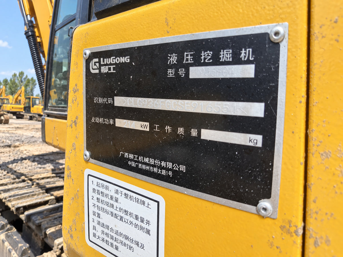 Used 2025 LiuGong 936FG4 38.5 t 1040h Crawler Excavator - Unit 936