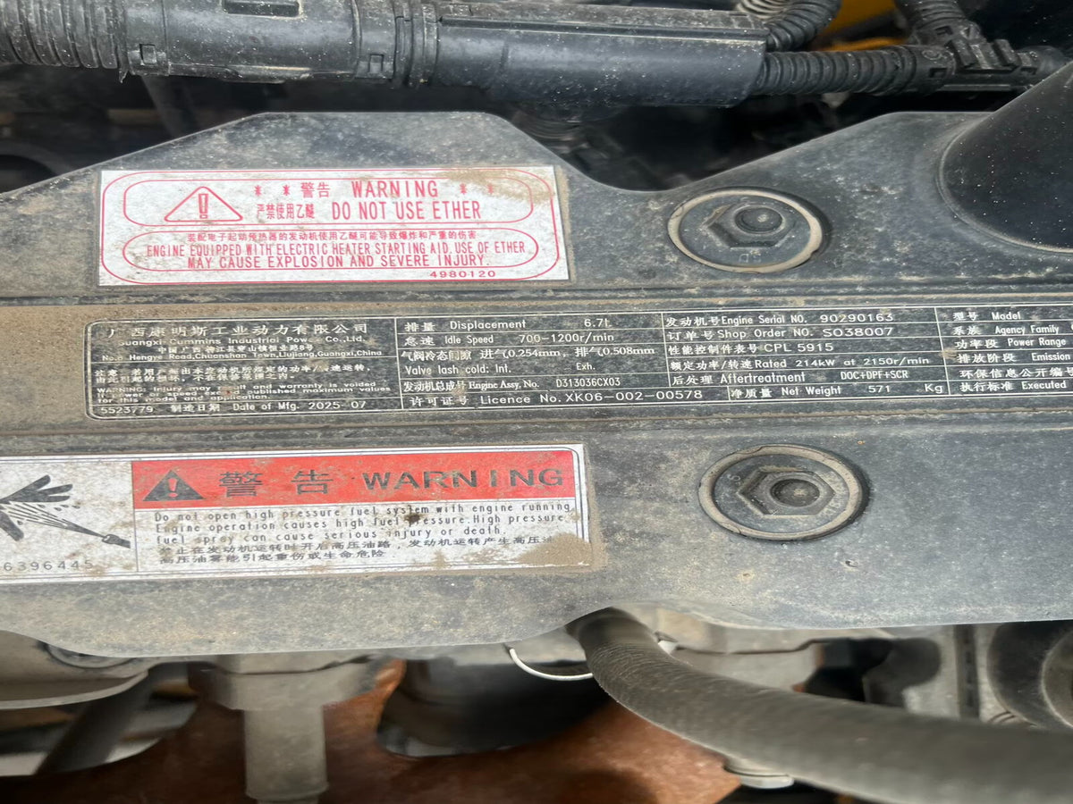 Used 2025 LiuGong 936FG4 38.5 t 1200h Crawler Excavator - Unit 936