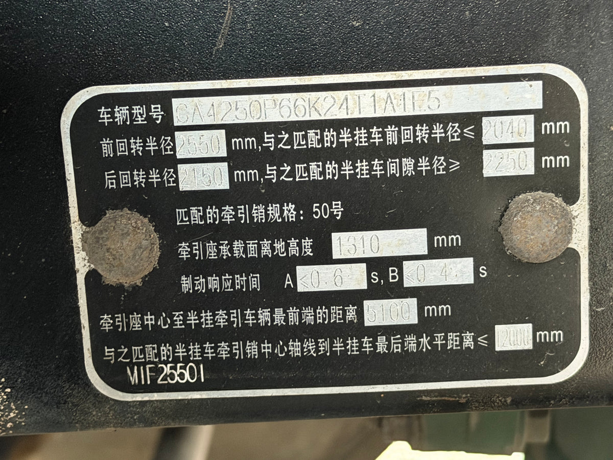 Used FAW Jiefang New J6P 460 HP 6×4 Tractor Truck-3844