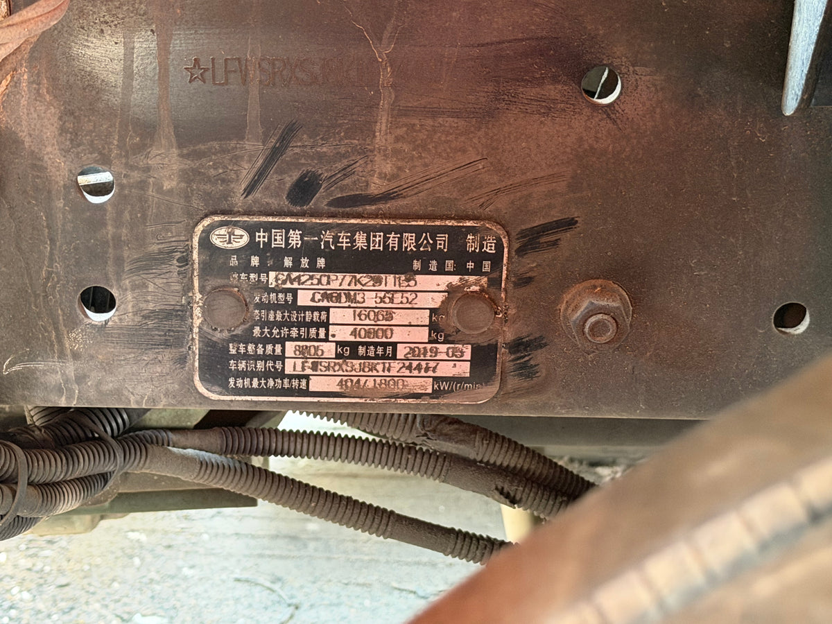 Used FAW Jiefang J6P 550 HP 6×4 Tractor Truck-3811