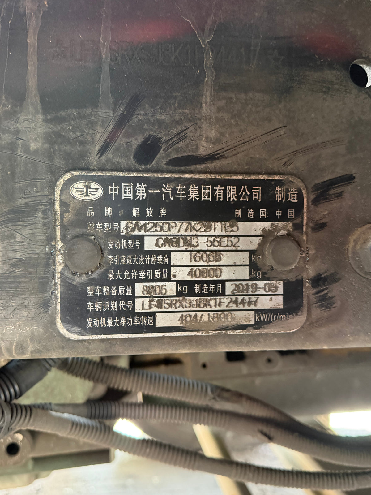 Used FAW Jiefang J6P 550 HP 6×4 Tractor Truck-3811