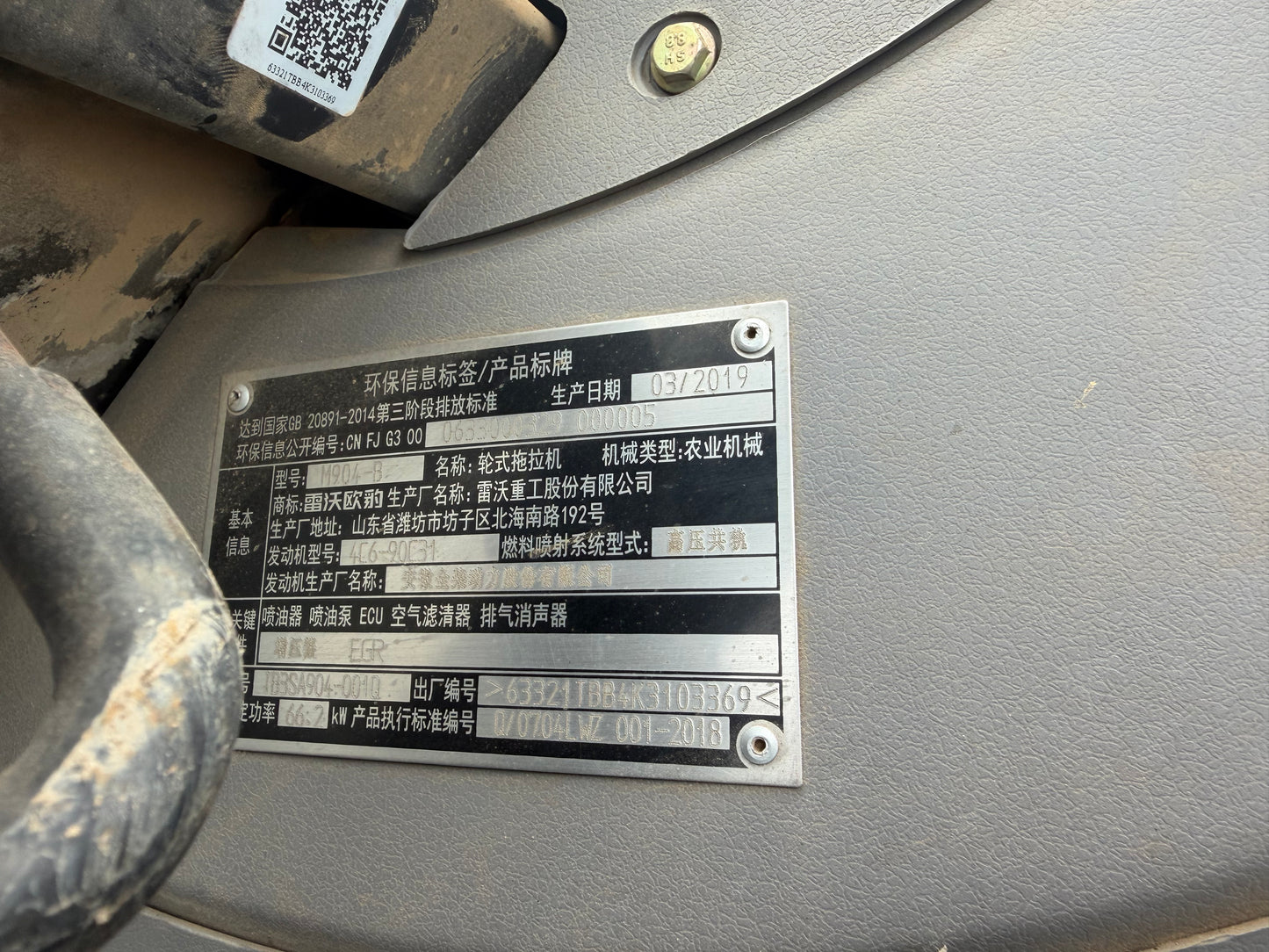 Used LOVOL Oubao M904-B 90 HP 4WD Tractor