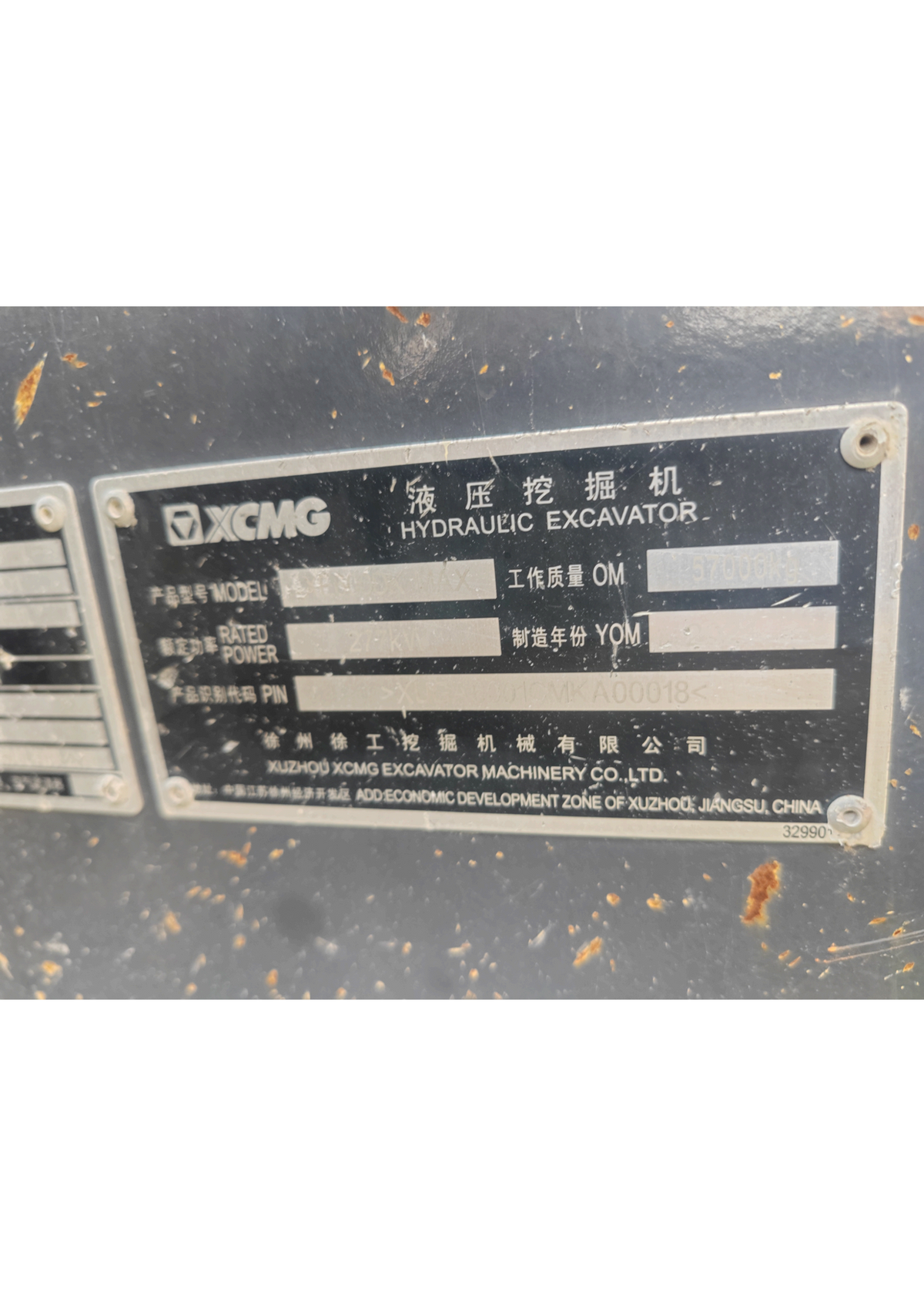 Used XCMG XE600DK MAX Crawler Excavator, 50‑Ton Unit 00018