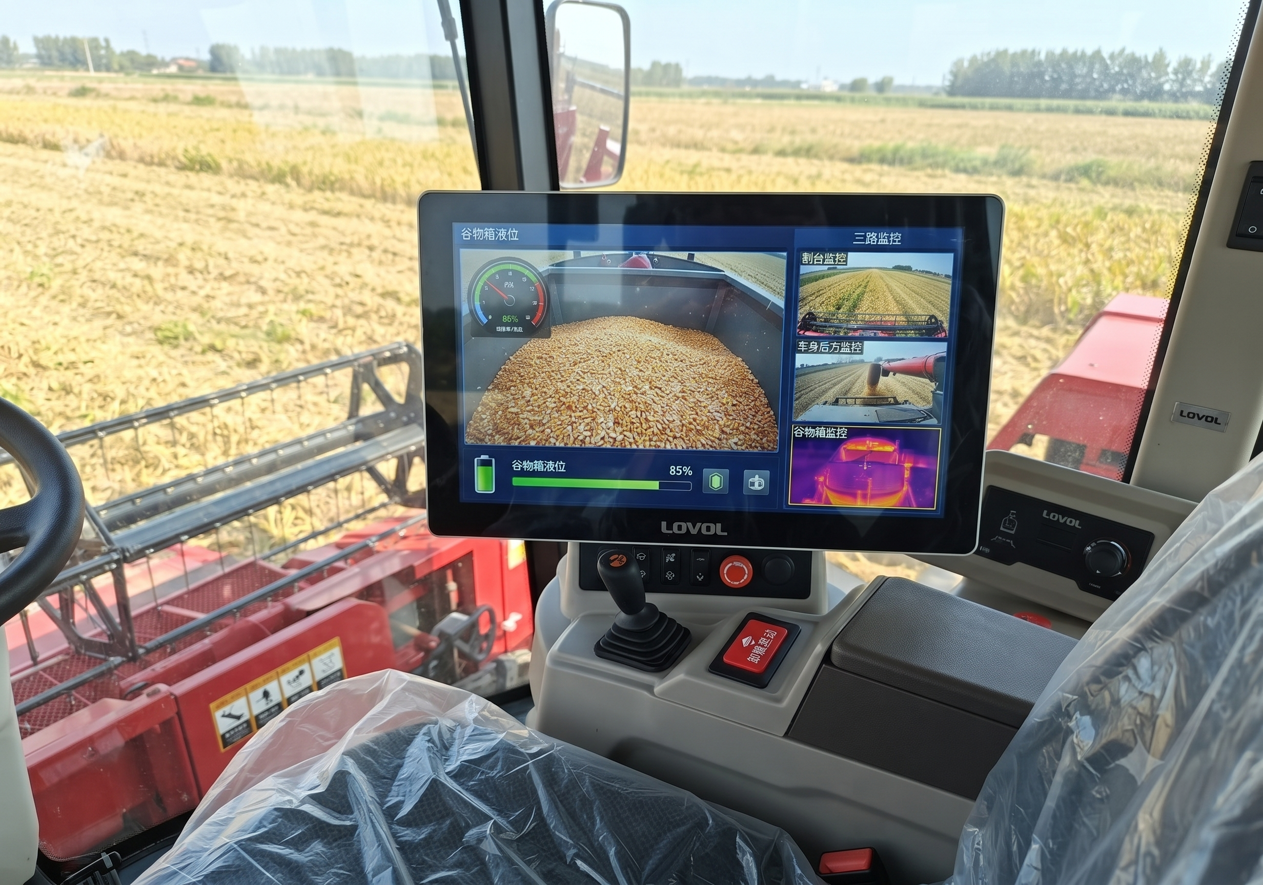 Operator Comfort & Easy Maintenance